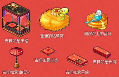 皮卡堂吉祥珠怎么得 吉祥珠获取途径一览