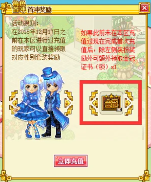 皮卡堂金冠碎片怎么得 金冠碎片获取途径一览