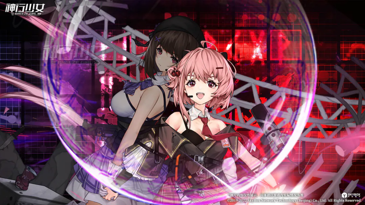 神行少女测评攻略 神行少女玩法及特色介绍