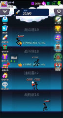 氪金之王裝備如何提升 提升裝備指南介紹