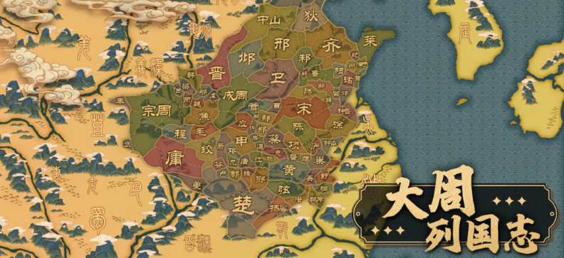 大周列国志名分攻略 大周列国志主要名分作用介绍