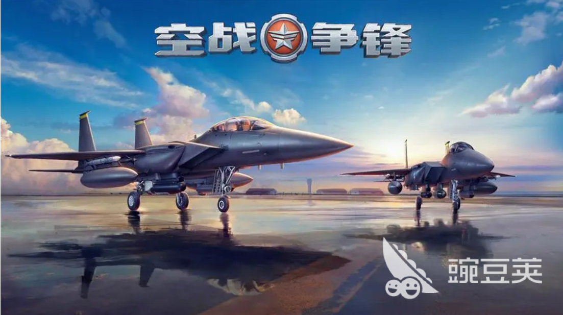 2023热门的战斗机模拟游戏有哪些 真实的战斗机模拟游戏推荐
