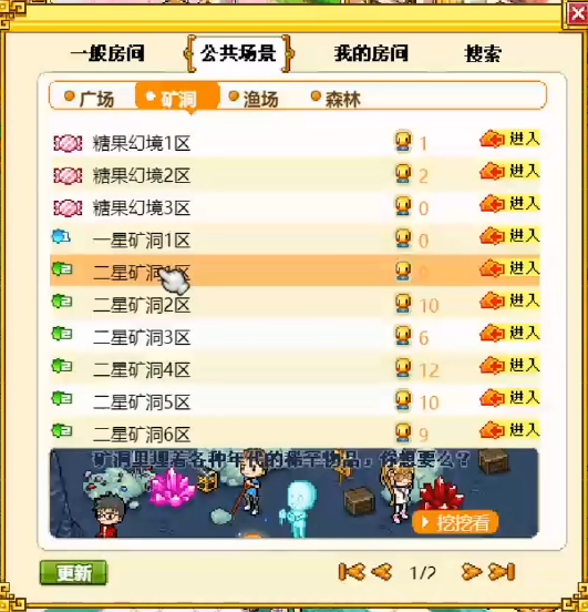 皮卡堂怎么挖矿 皮卡堂挖矿流程一览