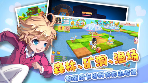 皮卡堂火把怎么得 火把获取途径一览
