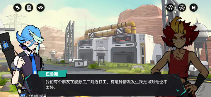 赛尔计划巴鲁斯是谁 巴鲁斯角色技能介绍