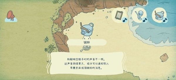 海神的回声最后一天怎么玩 最后一天通关攻略