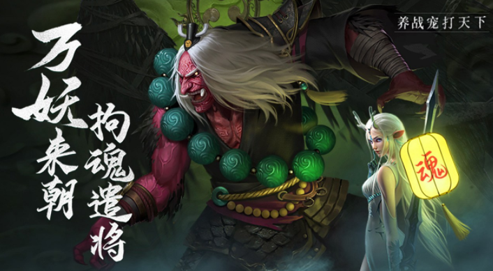 绝世仙王卖号平台怎么选择 绝世仙王卖号靠谱的平台下载分享