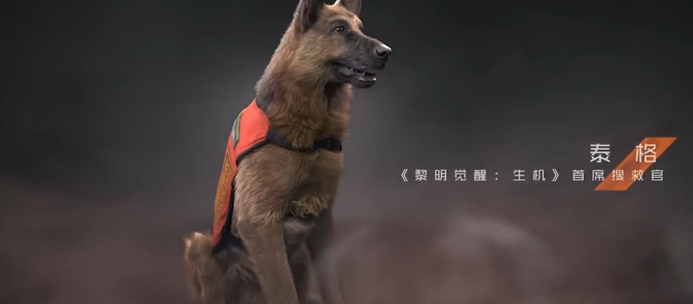 黎明觉醒生机宠物系统介绍 黎明觉醒手游怎么培养宠物​