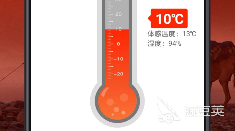实时温度计app下载排行榜 可以实时测温的app推荐