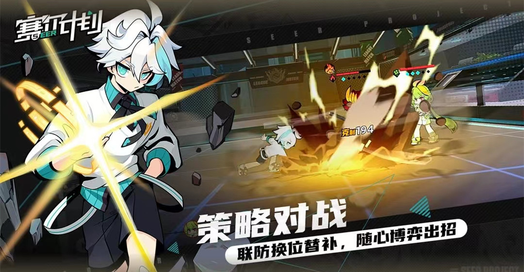 赛尔计划什么时候上线 赛尔计划上线时间一览