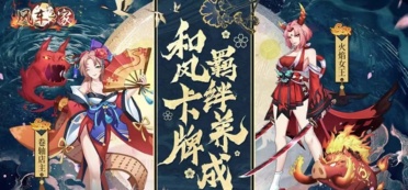 風(fēng)車之家攻略大全 風(fēng)車之家新手入門指南攻略一覽