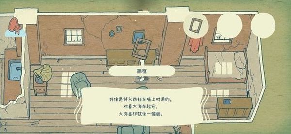 海神的回声讲了什么 海神的回声故事剧情分享