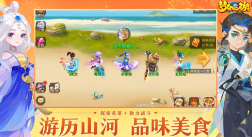 梦幻手游买号在哪里买性价比高 便宜的游戏账号应该去哪个平台买