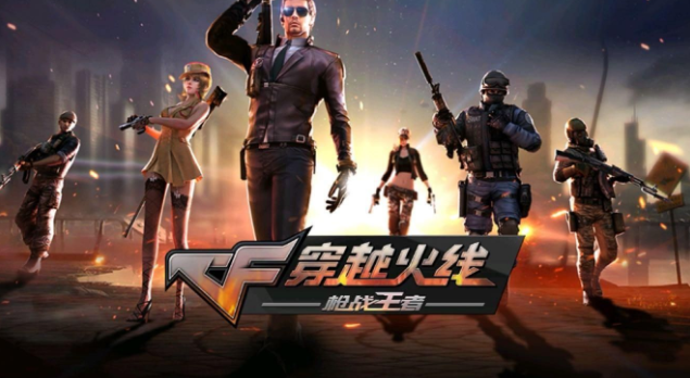 穿越火线手游买卖号平台哪个好 穿越火线手游账号交易平台下载推荐