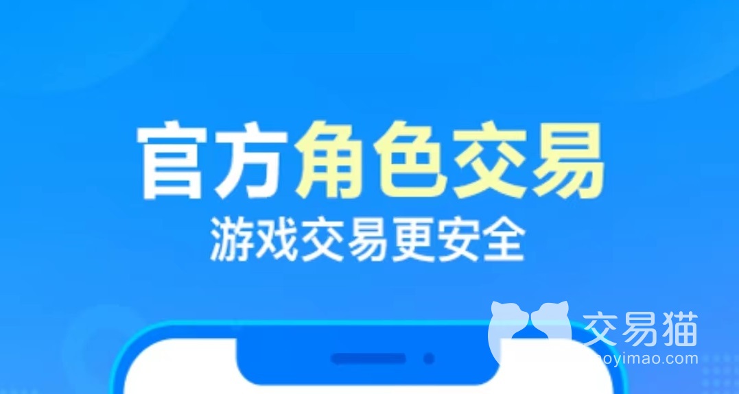 交易猫暂时无法获取付款结果_交易猫支付失败_支付宝无法支付交易猫