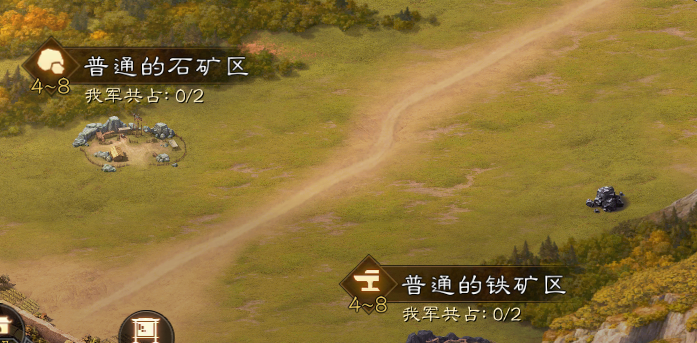 三国志战棋版矿产区作用介绍 矿产区有什么用