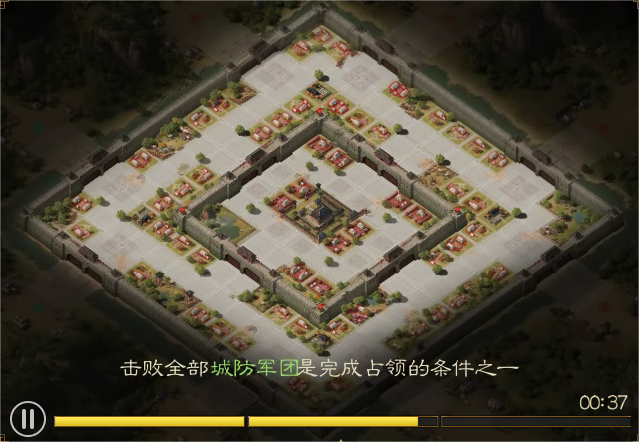 三国志战棋版城防军团作用一览 城防军团有什么用