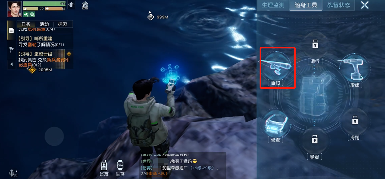 黎明觉醒生机钓鱼竿怎么用 钓鱼竿的用法介绍