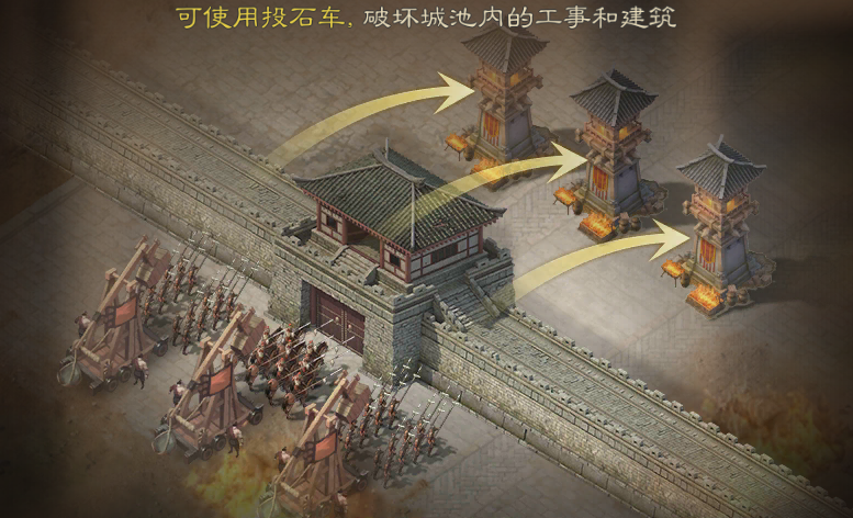 三国志战棋版攻城怎么攻 攻城方法及技巧分享