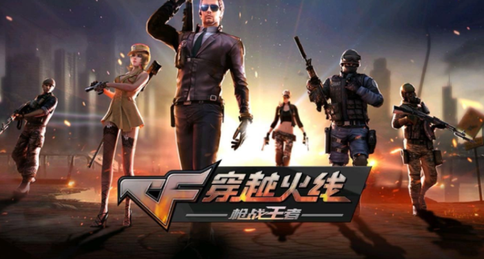 cf手游v9号能卖多少钱 cf手游账号估值卖号软件推荐