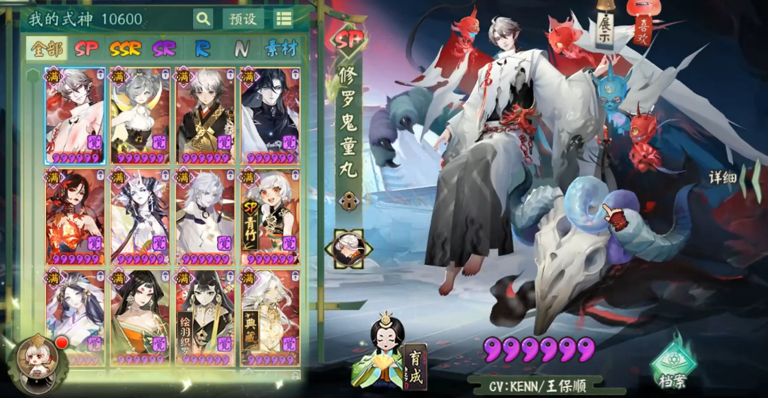 阴阳师新SP式神怎么样 新SP式神强度解析