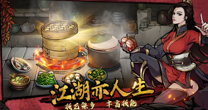 烟雨江湖药王谷在哪里 药王谷位置介绍