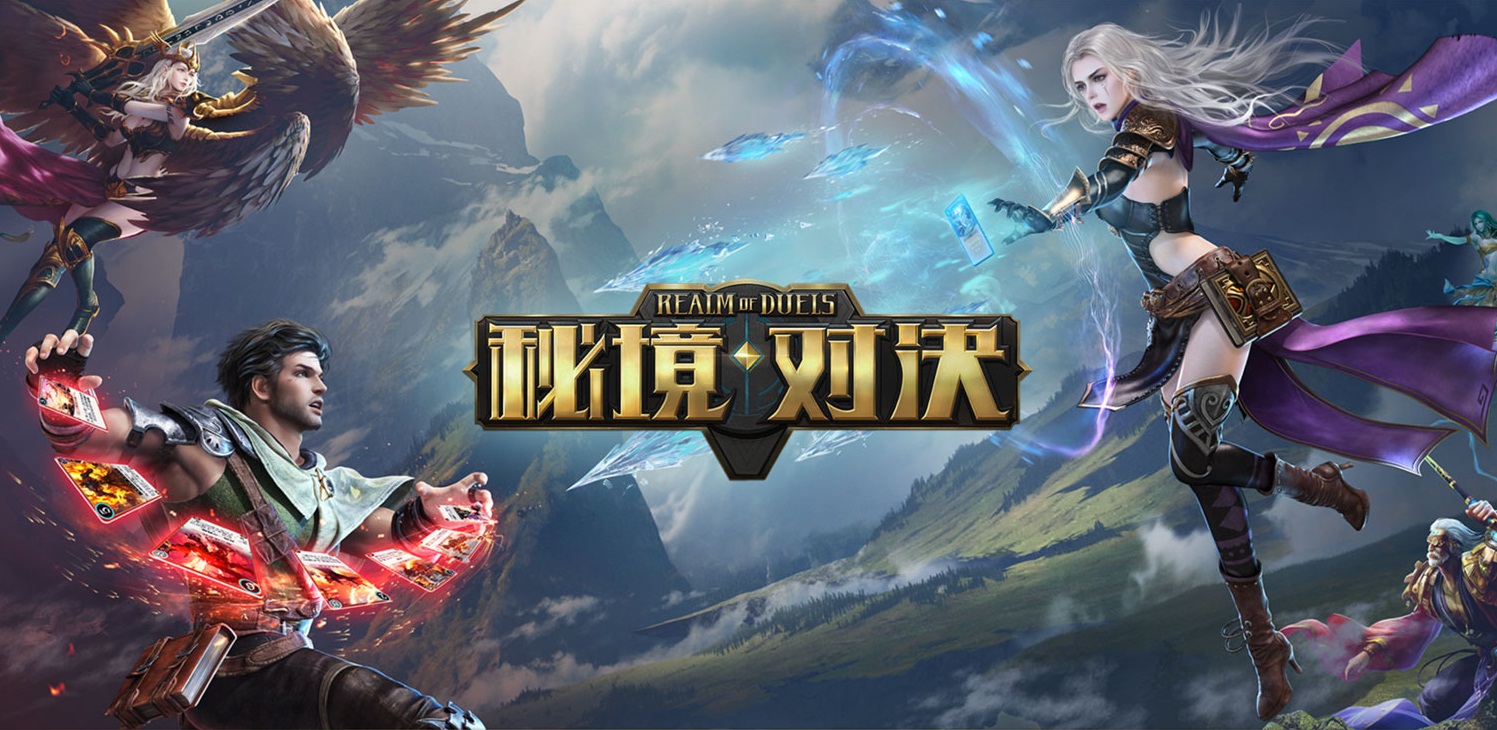 秘境对决传奇卡排行 好用的传奇品质卡牌一览