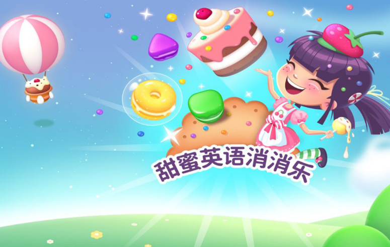 练习单词游戏盘点2023-可以学英语的游戏盘点