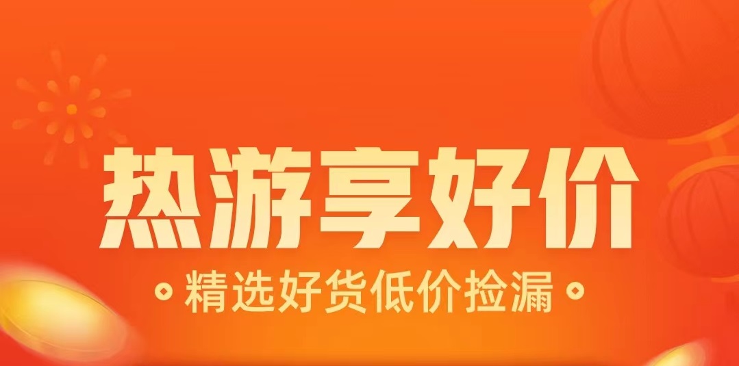 为什么说交易猫时一款靠谱的交易平台的呢？