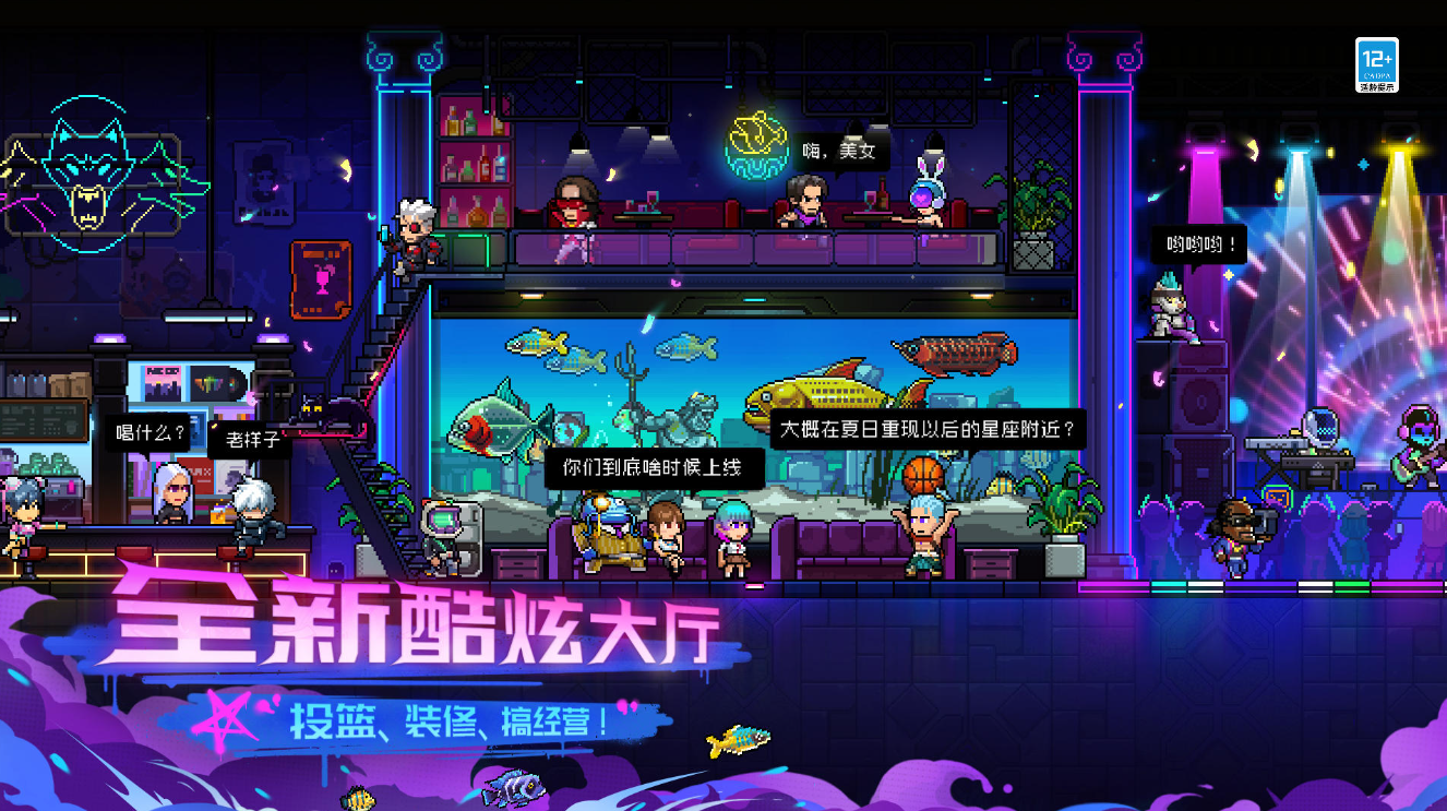 霓虹深渊无限角色怎么获得 霓虹深渊无限角色获得方法介绍