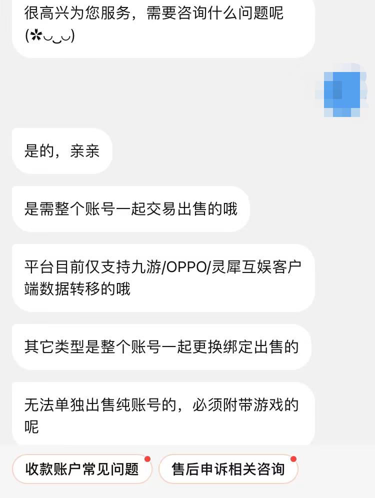 优质回答问题经验分享_做经验分享时的客套话_优秀回答