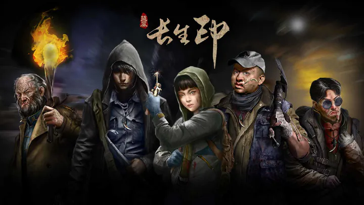 盗墓长生印玄武怎么走 盗墓长生印玄武图攻略