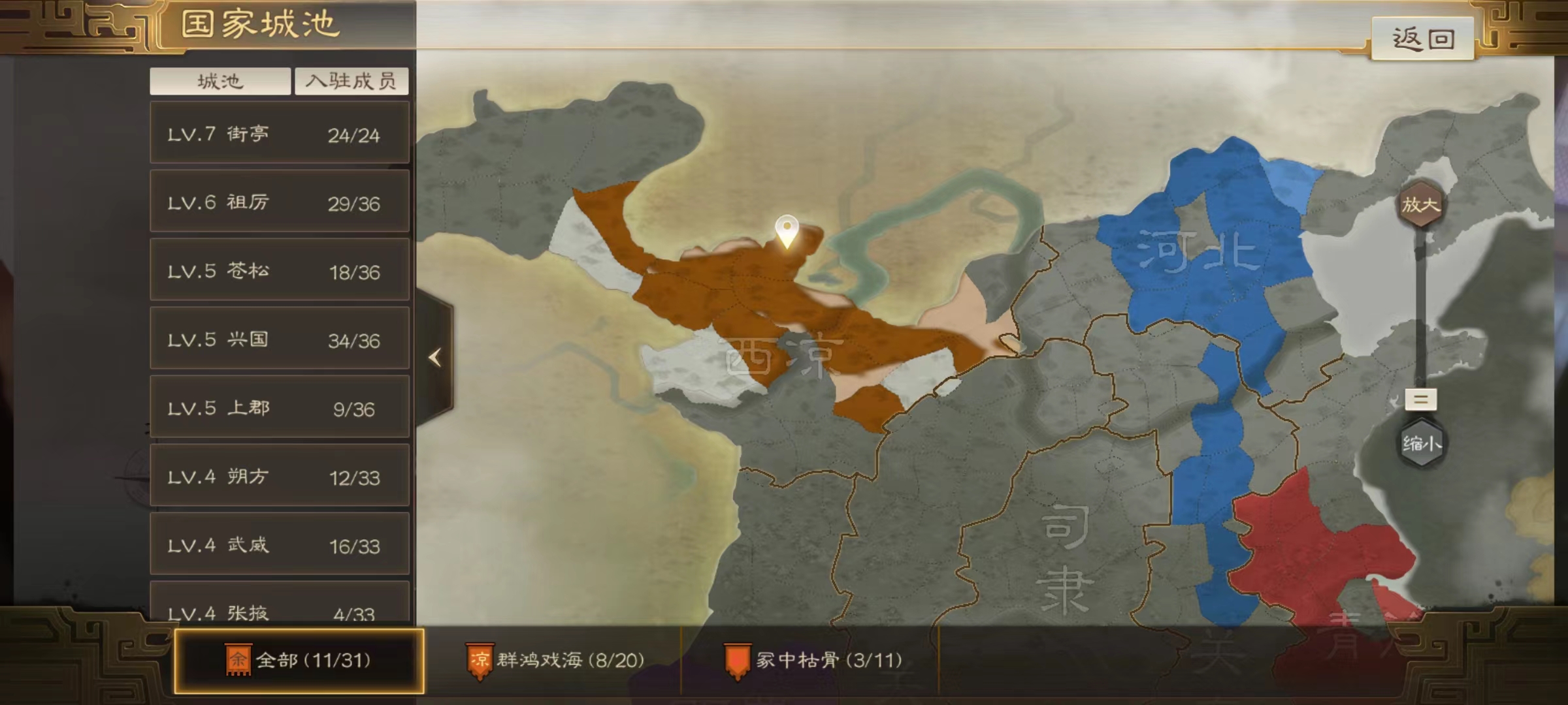 三国志战棋版测评介绍 主要玩法及特色功能详解