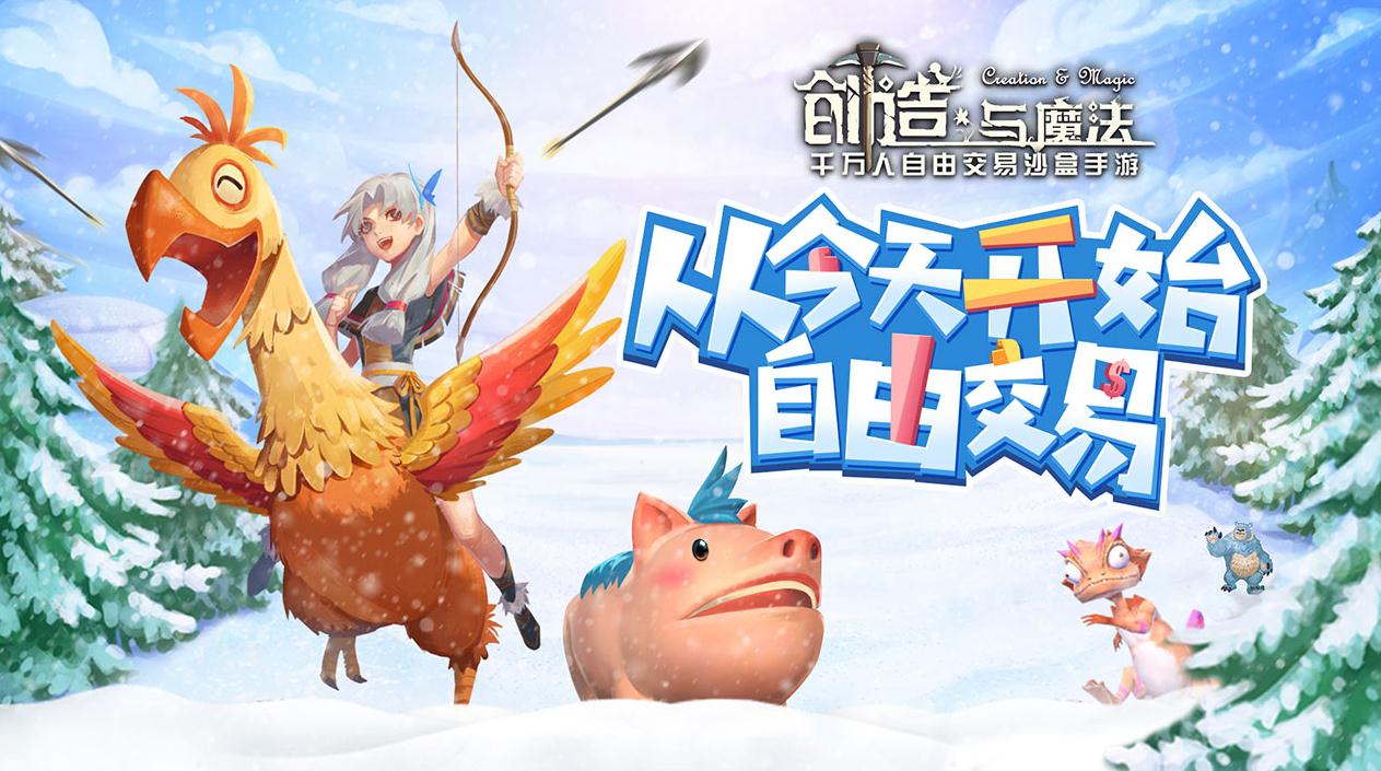 创魔卖号平台介绍 靠谱的账号出售平台有什么