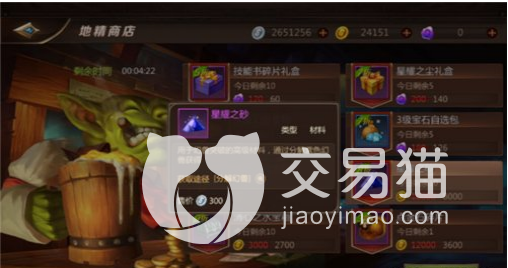 魔力sf我叫MT经典再现地精商店是什么 地精商店玩法内容介绍