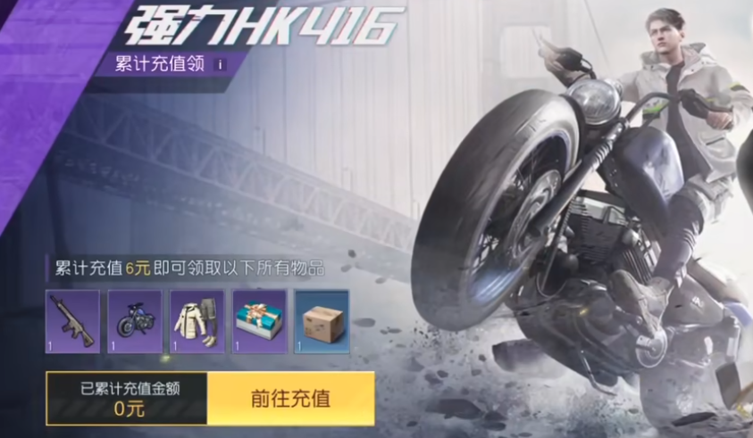 黎明觉醒游戏礼包值得买吗 礼包购买建议分享