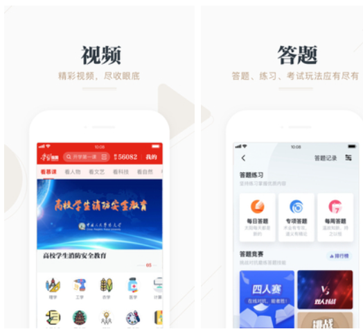 教育软件精选盘点推荐-做教育软件哪个好用