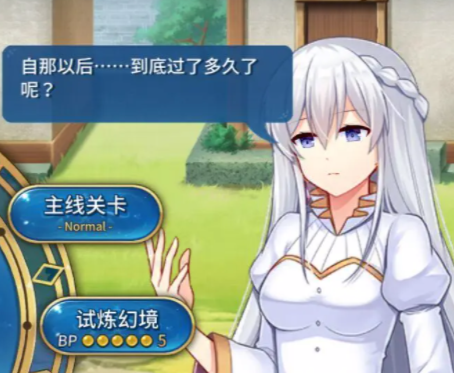 永恒的赛妮亚存档如何修改 永恒的赛妮亚存档修改方法分享