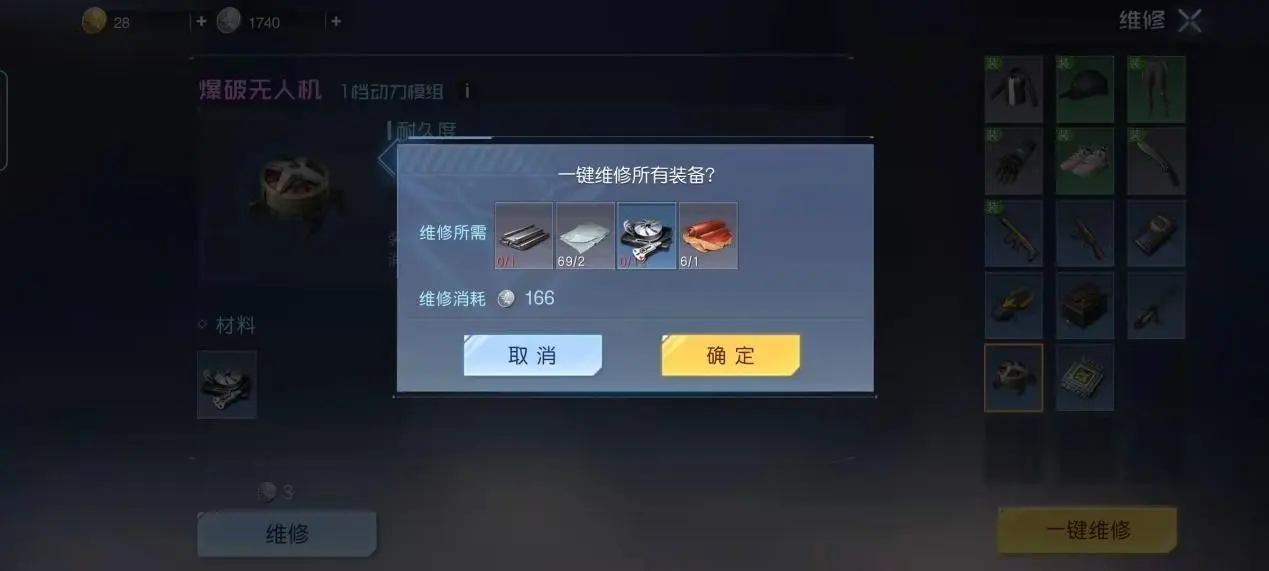 黎明觉醒武器有耐久吗 黎明觉醒生机耐久系统介绍