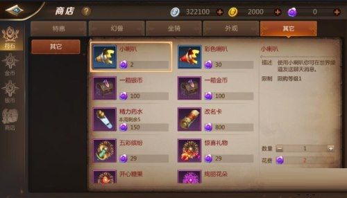 魔力sf我叫MT经典再现地精商店是什么 地精商店玩法内容介绍