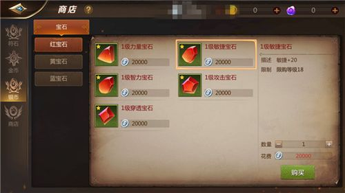 魔力sf我叫MT经典再现地精商店是什么 地精商店玩法内容介绍