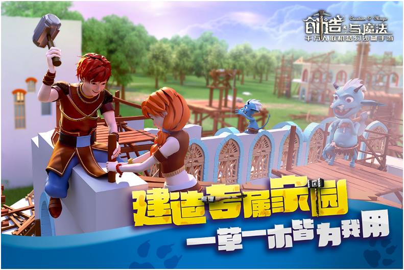 创造与魔法心悦河在哪 心悦河位置一览