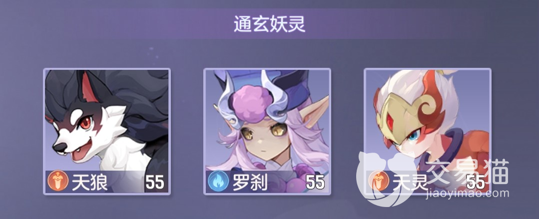 龙之谷私服长安幻想手游首充妖灵如何选 首充妖灵选择推荐