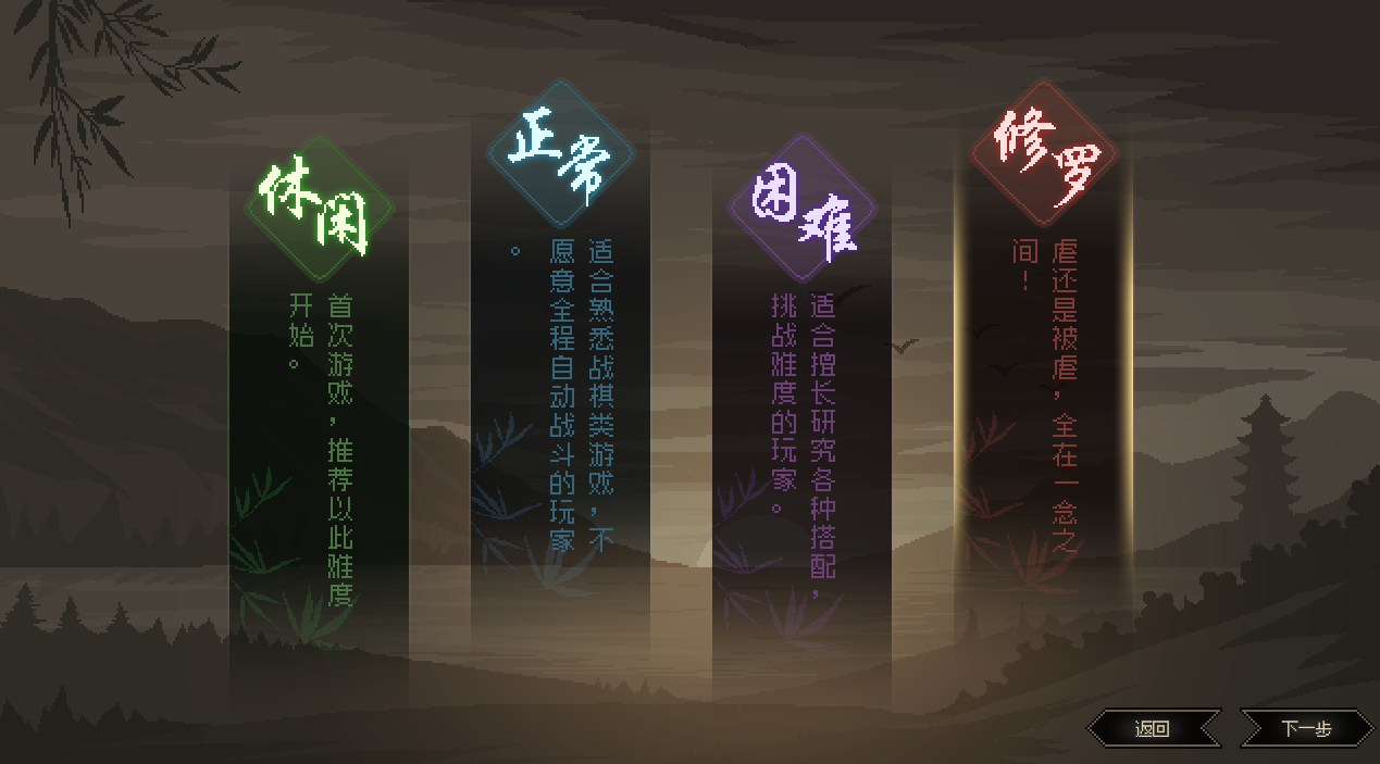 大侠立志传加点怎么加 大侠立志传加点攻略