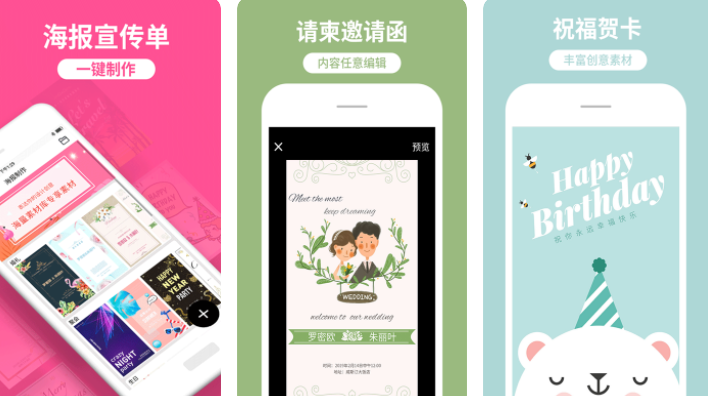 可以做平面设计app下载合集-做平面设计的软件哪个好