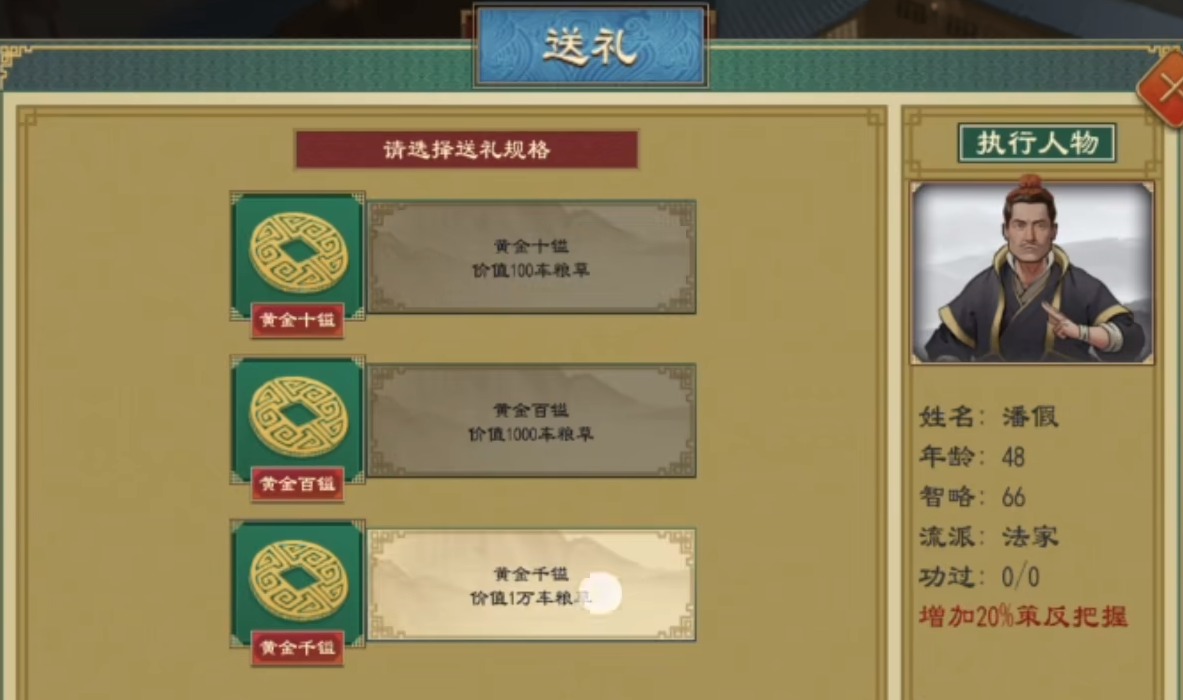 大周列国志飞翔怎么玩 大周列国志如何玩容易起飞