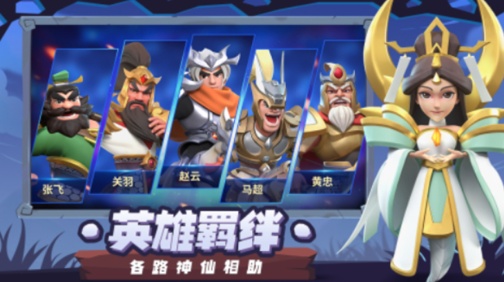 代号塔防攻略大全 前期开局玩法介绍
