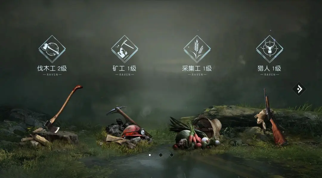 黎明觉醒职业哪个好 职业选择攻略分享​