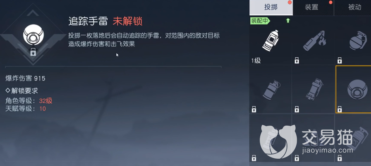 龙之谷私服黎明觉醒技能天赋加点攻略 黎明觉醒生机加点技巧分享