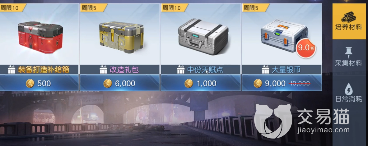 龙之谷私服黎明觉醒技能天赋加点攻略 黎明觉醒生机加点技巧分享